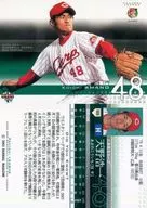 569 : Koichi Amano "Hiroshima Toyo Carp"