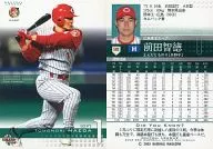 582:前田智德