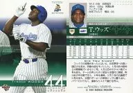 611 : Woods "yokohama BayStars"