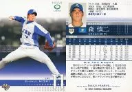 620:森慎二