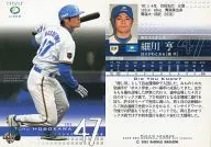 634:细川亨