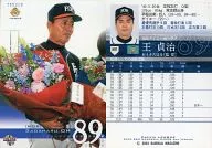681 : Sadaharu Oh "Fukuoka Daiei Hawks"