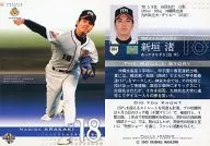 684:新垣渚