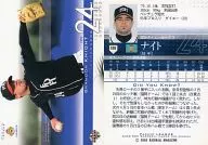 688 : Night "Fukuoka Daiei Hawks"