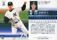 716:加藤康介
