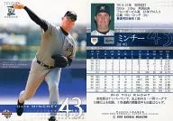 721 : Minchi "Chiba Lotte Marines"