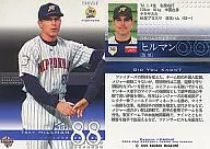 743 : HILMAN "Hokkaido Nippon-Ham Fighters"