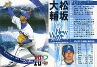 814：松坂大輔「埼玉西武ライオンズ」