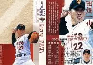 829 : "Yomiuri Giants" por Kazuya Tabata