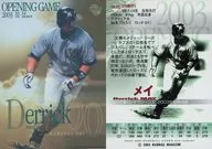 OG20 : May "Chiba Lotte Marines"