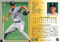 37 Regular Card : Rigan