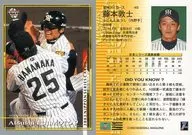45 [tarjeta regular] : Atsushi Fujimoto