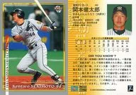 48[常規卡]:關本健太郎