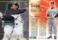 59 [レギュラーカード] ： 金本知憲