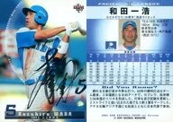 52：和田一浩「埼玉西武ライオンズ」/サインパラレル