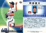 73：阿部健太「大阪近鉄バファローズ」