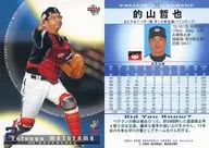 75：的山哲也「大阪近鉄バファローズ」