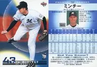 102 : Minchi "Chiba Lotte Marines"