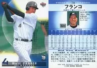 108：フランコ「千葉ロッテマリーンズ」
