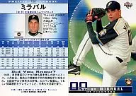 126:米拉巴尔