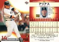 206:阿裏亞斯