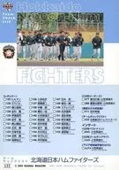 433:北海道日本哈姆法伊塔茲核對表
