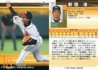 445:新垣渚
