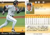 467:柴原洋