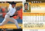 546 : Serafini "Chiba Lotte Marines"