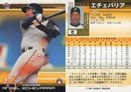 593 : Hechevarria "Hokkaido Nippon-Ham Fighters"