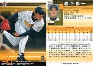 604：岩下修一「オリックスバファローズ」