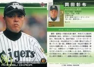 627 : Akifusa OKADA's' the hanshin tigers'