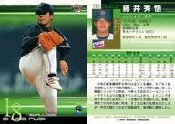 724：藤井秀悟「東京ヤクルトスワローズ」