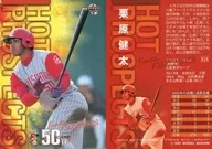 828 : kenta Kurihara "Hiroshima Toyo Carp"