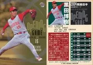 OP11：黒田博樹「広島東洋カープ」