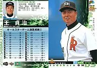 A32：王貞治「福岡ダイエーホークス」