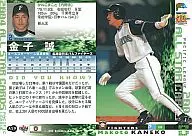 A59：金子誠「北海道日本ハムファイターズ」