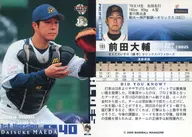 185 : "Orix Buffaloes" por Daisuke MAEDA