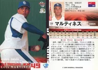 260 : Martinez "Chunichi Dragons"