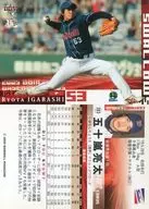 303 : "tóquio Yakult Swallows" por Ryota IGARASHI