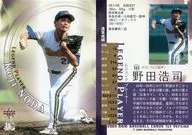 545 : "Orix Buffaloes" por Koji Noda