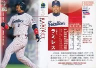 656 : Ramirez "tóquio Yakult Swallows"