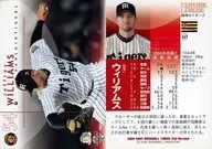 669:威廉姆斯