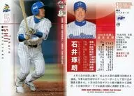 690:石井琢朗