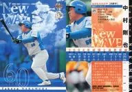 695 : "Saitama Seibu Lions" por Takeya Nakamura