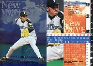 699 : Takeshi Kamakura "Hokkaido Nippon-Ham Fighters"