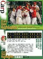 740:4.30对读卖巨人队