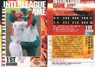 803:5.8對埼玉西武Lions