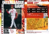 808:6.7对福冈软银鹰队