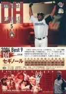 BN10 ： セギノール「北海道日本ハムファイターズ」/ベストナイン(ノーマル)